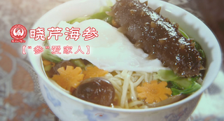 關(guān)愛(ài)父母健康，“參”愛(ài)家人