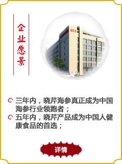 企業文化